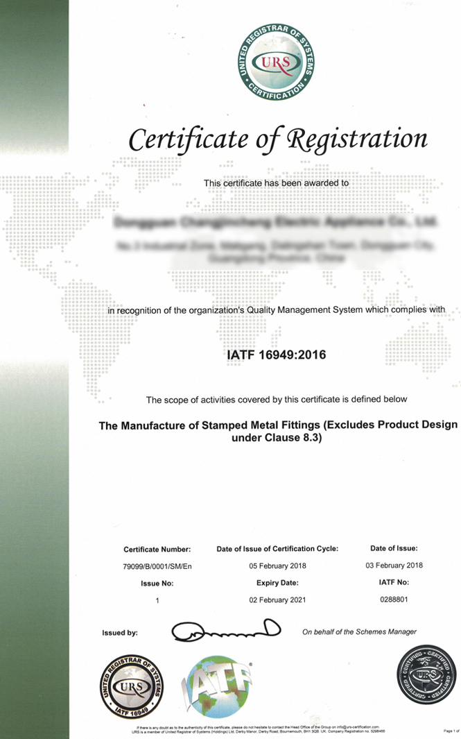 16949:2016質(zhì)量管理體系標(biāo)準(zhǔn)